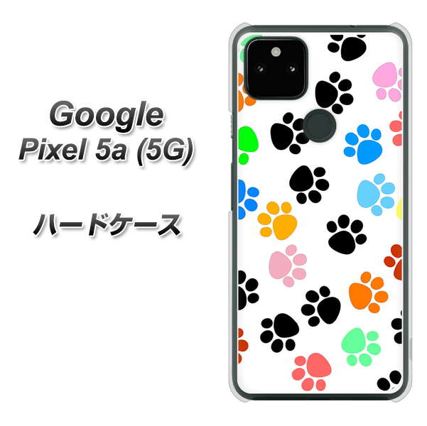 Google Pixel 5a (5G) 1108 あしあとカラフル ハードケース 背面印刷