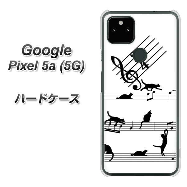 Google Pixel 5a (5G) 1112 音符とじゃれるネコ2 ハードケース 背面印刷