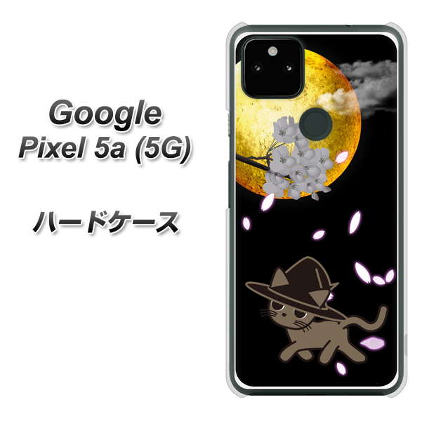 Google Pixel 5a (5G) 1115 月夜に散歩するネコ ハードケース 背面印刷