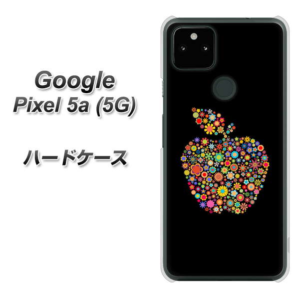 Google Pixel 5a (5G) 1195 カラフルアップル ハードケース 背面印刷