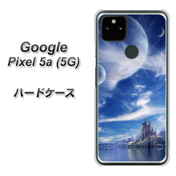 Google Pixel 5a (5G) 1270 広がる宇宙 ハードケース 背面印刷