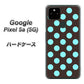 Google Pixel 5a (5G) 1352 シンプルビッグ水色茶 ハードケース 背面印刷