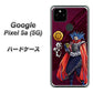 Google Pixel 5a (5G) 高画質仕上げ 背面印刷 ハードケース【AB808 織田信長 イラストと家紋】