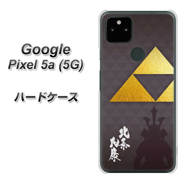 Google Pixel 5a (5G) AB810 北条氏康 シルエットと家紋 ハードケース 背面印刷