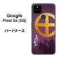 Google Pixel 5a (5G) 高画質仕上げ 背面印刷 ハードケース【AB813 島津義弘 シルエットと家紋】