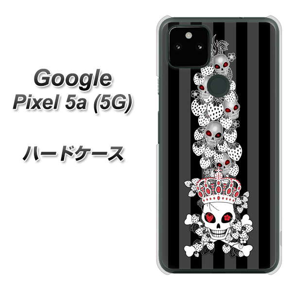 Google Pixel 5a (5G) 高画質仕上げ 背面印刷 ハードケース【AG802 苺骸骨王冠蔦（黒）】