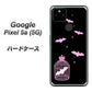 Google Pixel 5a (5G) 高画質仕上げ 背面印刷 ハードケース【AG809 こうもりの王冠鳥かご（黒×ピンク）】