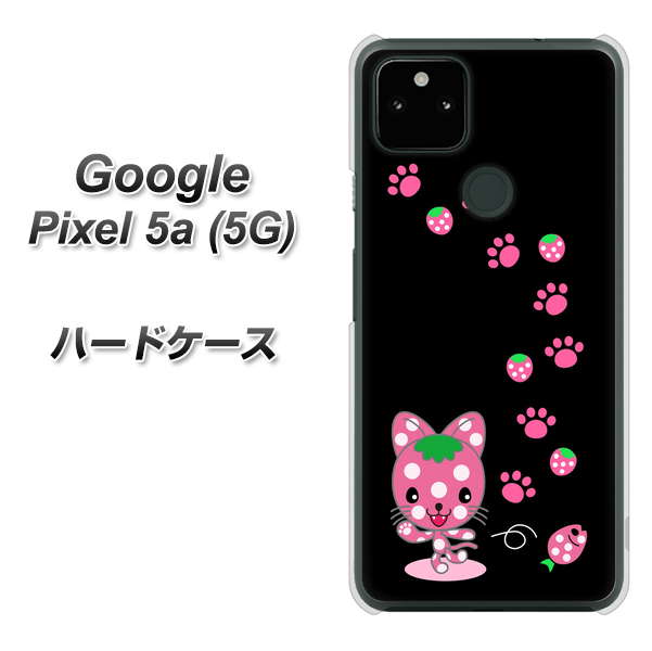 Google Pixel 5a (5G) AG820 イチゴ猫のにゃんベリー（黒） ハードケース 背面印刷