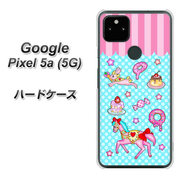 Google Pixel 5a (5G) AG828 メリーゴーランド（水色） ハードケース 背面印刷