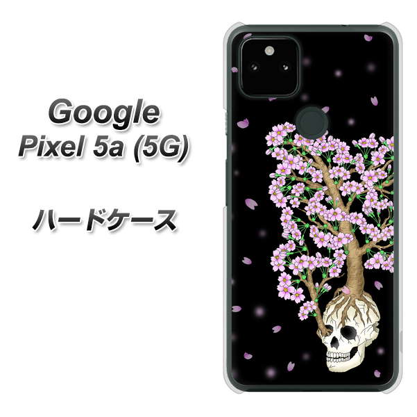 Google Pixel 5a (5G) AG829 骸骨桜（黒） ハードケース 背面印刷