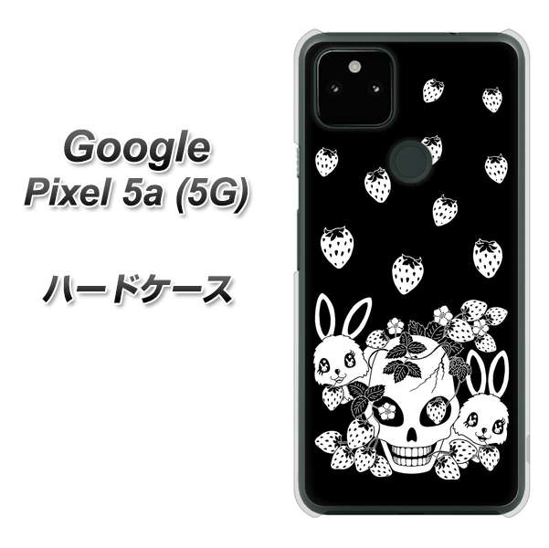 Google Pixel 5a (5G) AG837 苺兎（黒） ハードケース 背面印刷