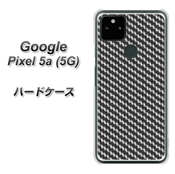 Google Pixel 5a (5G) EK877 ブラックカーボン ハードケース 背面印刷
