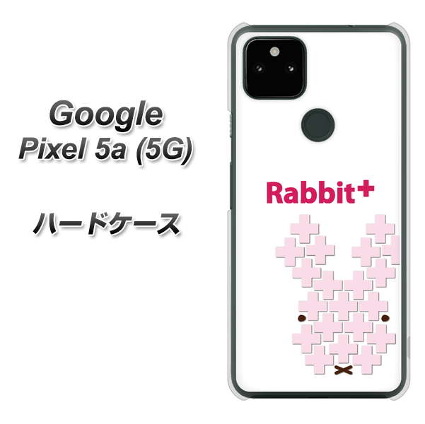 Google Pixel 5a (5G) IA802 Rabbit＋ ハードケース 背面印刷