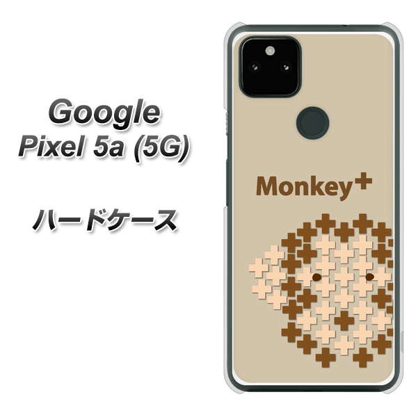 Google Pixel 5a (5G) IA803 Monkey＋ ハードケース 背面印刷