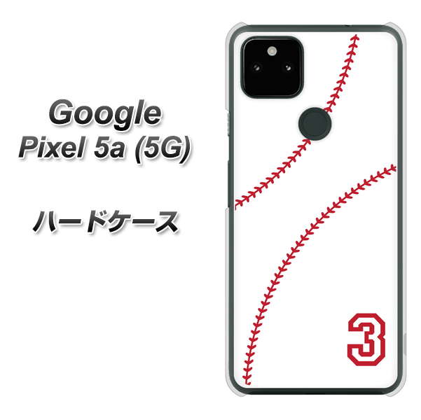 Google Pixel 5a (5G) IB923 baseball_ボール ハードケース 背面印刷