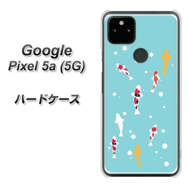 Google Pixel 5a (5G) KG800 コイの遊泳 ハードケース 背面印刷