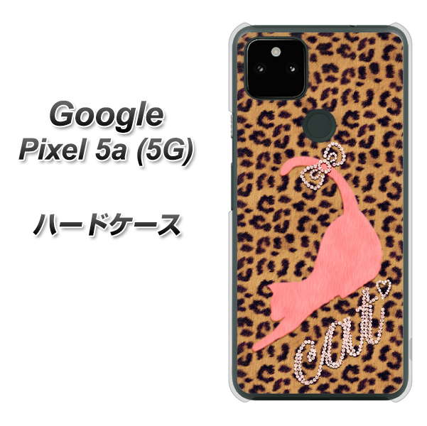 Google Pixel 5a (5G) KG801 キャットレオパード（ブラウン） ハードケース 背面印刷
