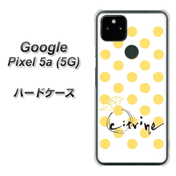 Google Pixel 5a (5G) OE820 11月シトリン ハードケース 背面印刷