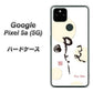 Google Pixel 5a (5G) OE822 暇 ハードケース 背面印刷