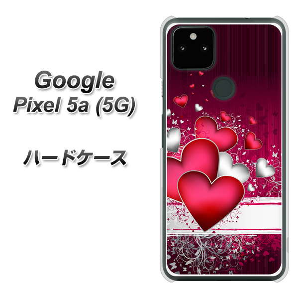 Google Pixel 5a (5G) VA835 ハートの息吹 ハードケース 背面印刷