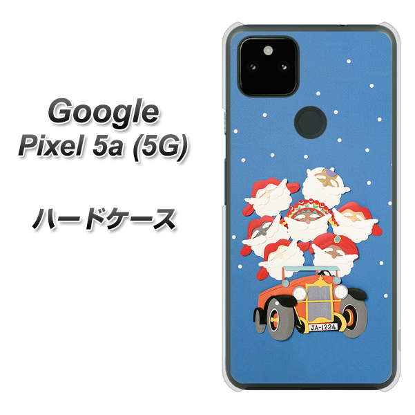 Google Pixel 5a (5G) XA803 サンタレンジャー ハードケース 背面印刷