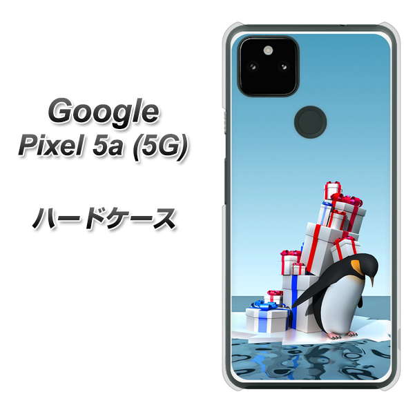 Google Pixel 5a (5G) XA805 人気者は辛い… ハードケース 背面印刷