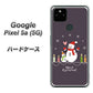 Google Pixel 5a (5G) 高画質仕上げ 背面印刷 ハードケース【XA809 雪だるまの親子】