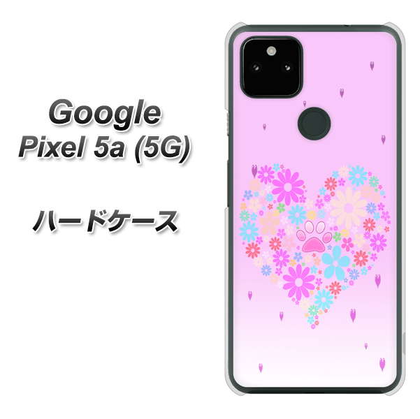 Google Pixel 5a (5G) YA959 ハート06 ハードケース 背面印刷