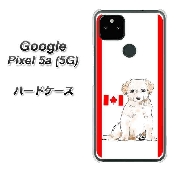 Google Pixel 5a (5G) YD824 ラブラドールレトリバー05 ハードケース 背面印刷