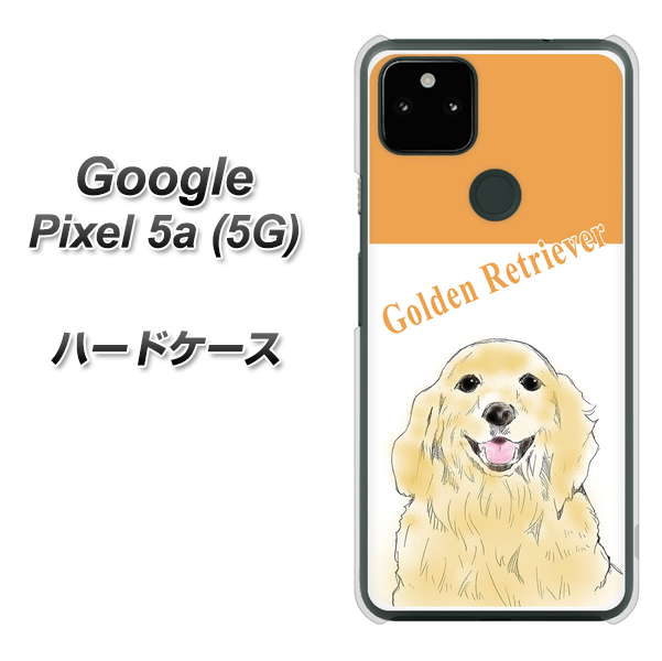Google Pixel 5a (5G) YD827 ゴールデンレトリバー03 ハードケース 背面印刷