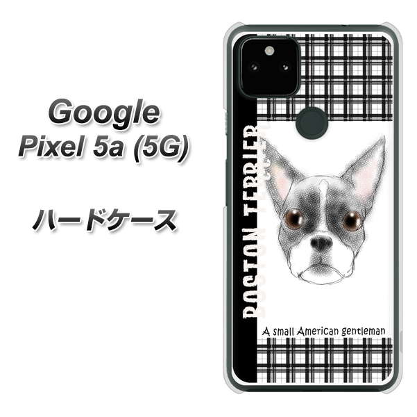 Google Pixel 5a (5G) YD851 ボストンテリア02 ハードケース 背面印刷