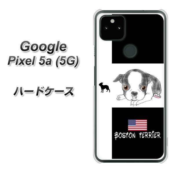 Google Pixel 5a (5G) YD854 ボストンテリア05 ハードケース 背面印刷