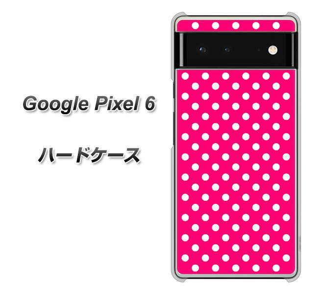 Google Pixel 6 056 シンプル柄（水玉） ピンク ハードケース 背面印刷