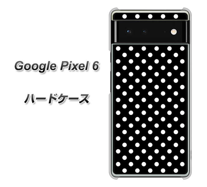 Google Pixel 6 059 シンプル柄（水玉） ブラック ハードケース 背面印刷