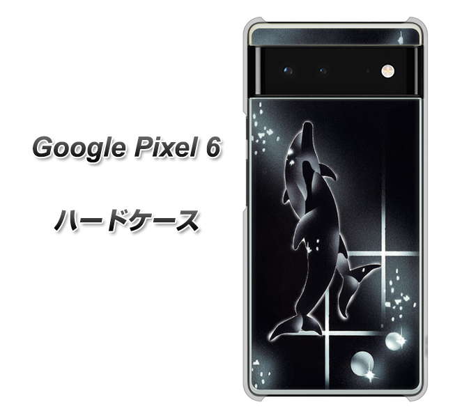 Google Pixel 6 158 ブラックドルフィン ハードケース 背面印刷