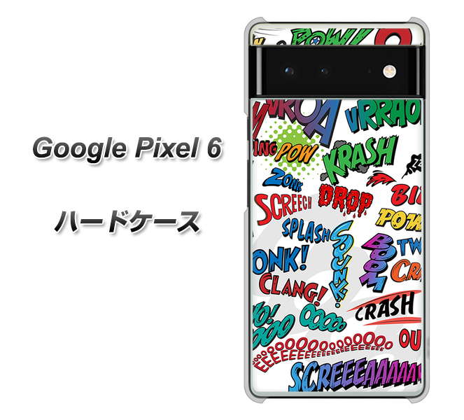 Google Pixel 6 271 アメリカン キャッチコピー ハードケース 背面印刷