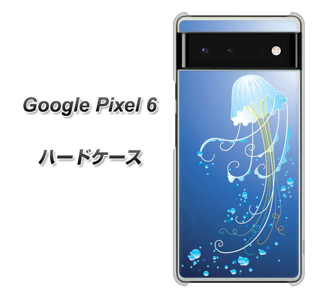 Google Pixel 6 362 ジェリーフィシュ ハードケース 背面印刷