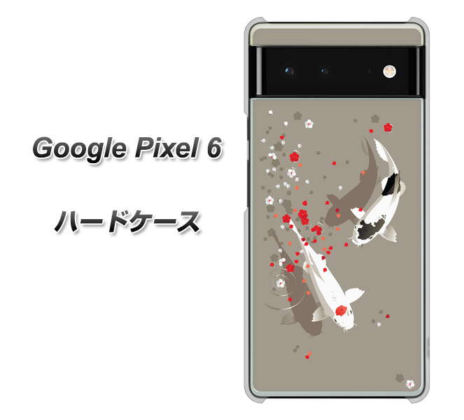 Google Pixel 6 367 よりそう鯉 ハードケース 背面印刷