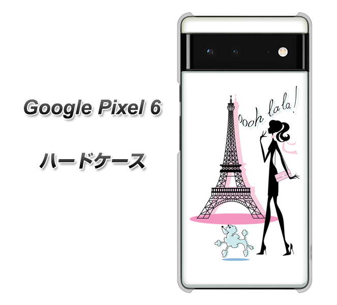 Google Pixel 6 377 エレガント ハードケース 背面印刷