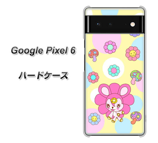Google Pixel 6 高画質仕上げ 背面印刷 ハードケース【AG824 フラワーうさぎのフラッピョン（黄色）】