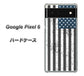 Google Pixel 6 高画質仕上げ 背面印刷 ハードケース【EK864 アメリカンフラッグビンテージ】