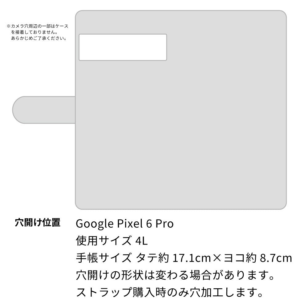 Google Pixel 6 Pro 水玉帆布×本革仕立て 手帳型ケース 耐衝撃