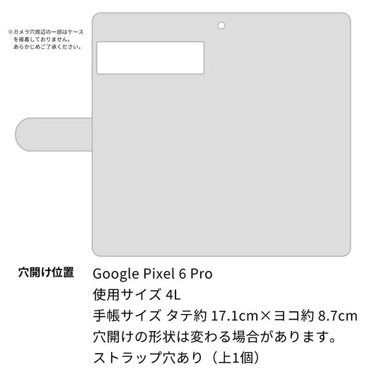 Google Pixel 6 Pro 高画質仕上げ プリント手帳型ケース(通常型)【054 ゼブラ】