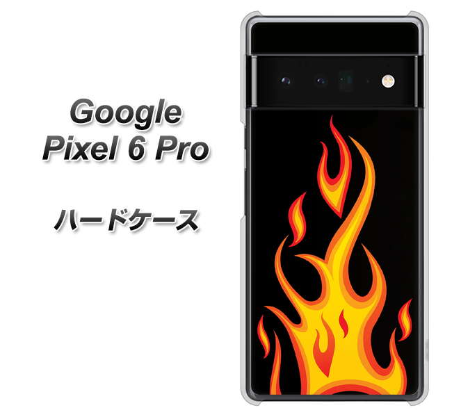 Google Pixel 6 Pro 010 ファイヤー ハードケース 背面印刷