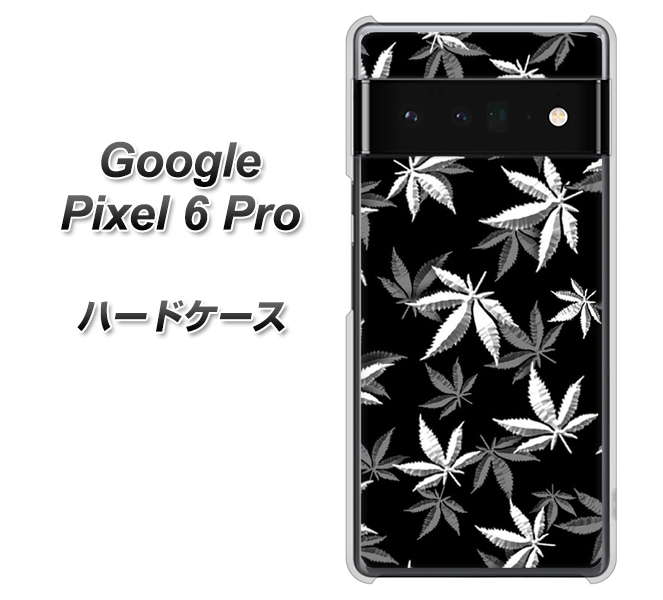Google Pixel 6 Pro 064 モノトーン大麻ブラック ハードケース 背面印刷