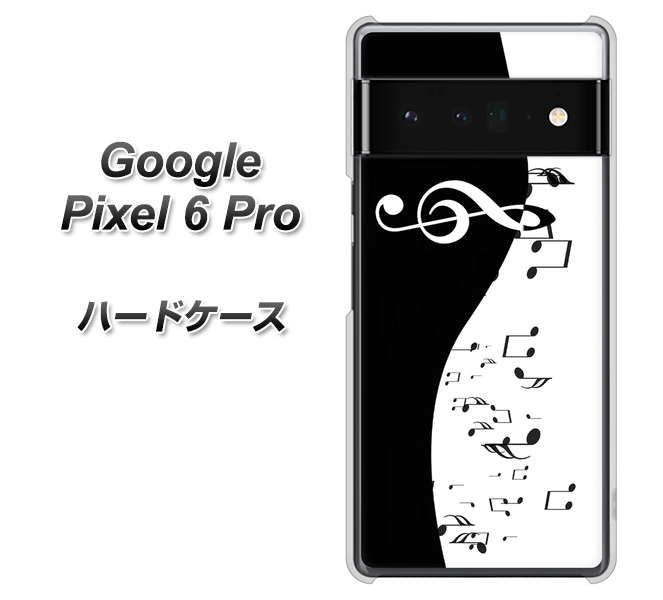 Google Pixel 6 Pro 114 モノトーンのリズム ハードケース 背面印刷