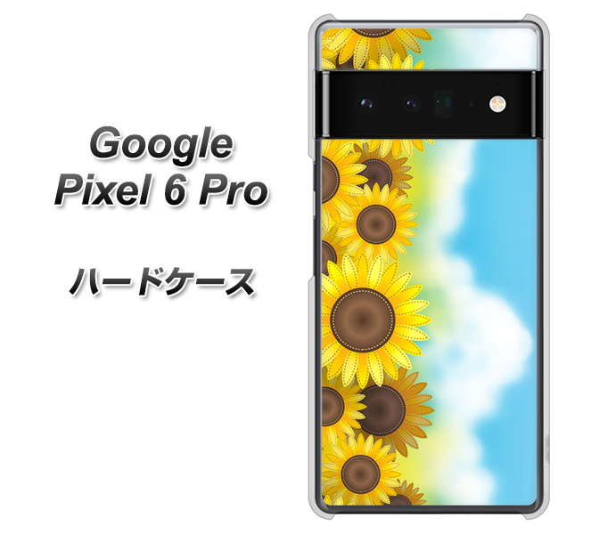 Google Pixel 6 Pro 148 ひまわり畑 ハードケース 背面印刷