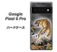 Google Pixel 6 Pro 254 振り返る虎 ハードケース 背面印刷