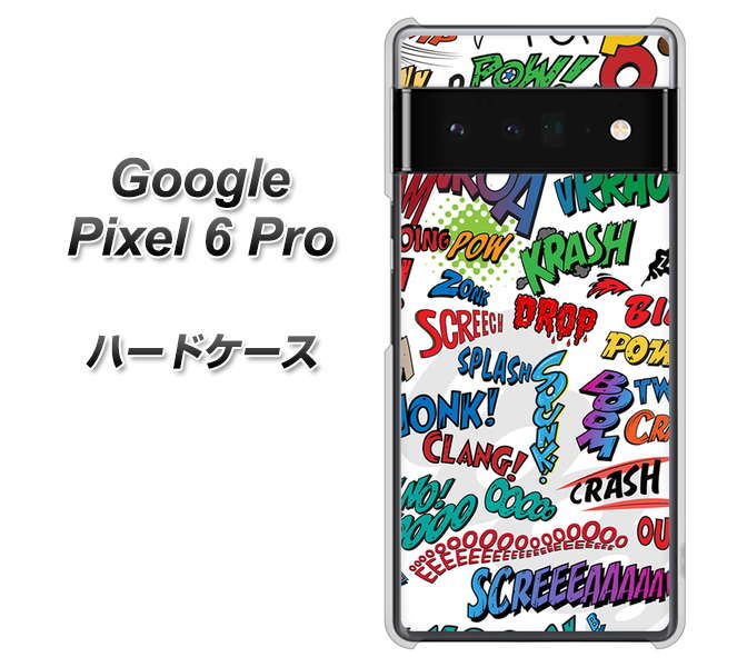 Google Pixel 6 Pro 271 アメリカン キャッチコピー ハードケース 背面印刷