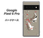 Google Pixel 6 Pro 367 よりそう鯉 ハードケース 背面印刷